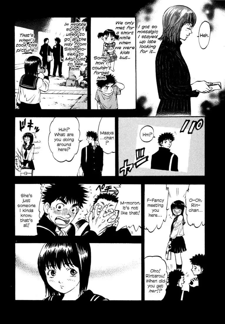 Waga Na wa Umishi Chapter 58 4